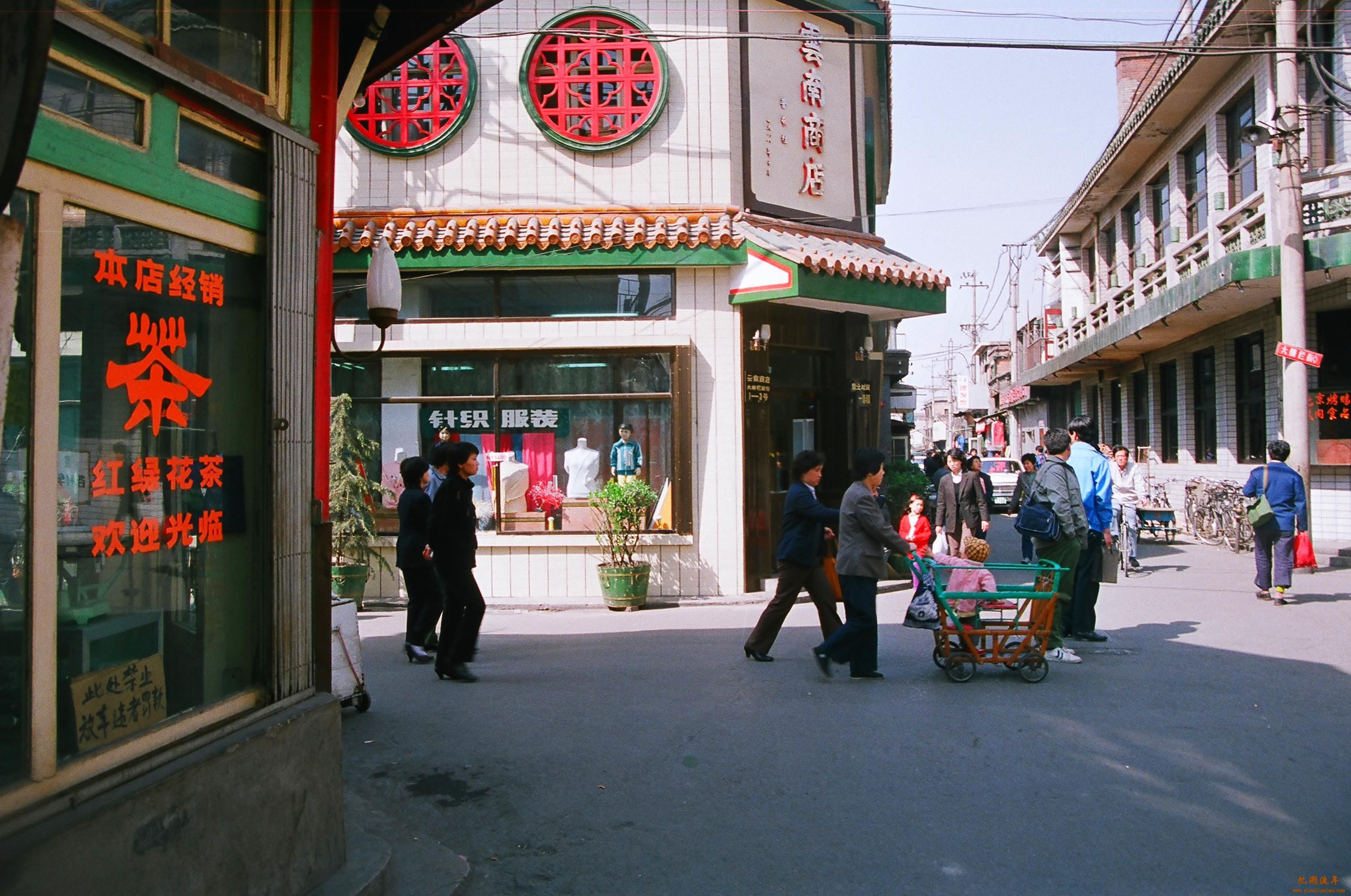 北京老胡同的日常生活|摄影|人文/纪实摄影|驰梦 - 原创作品 - 站酷 (ZCOOL)
